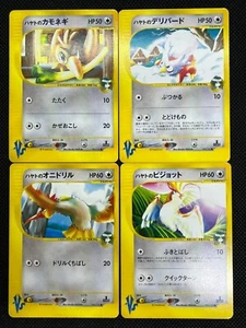 Falkner's Farfetch'd 003/141 Delibird etc VS 2001 1st Ed Japanese Pokemon Card - Picture 1 of 23