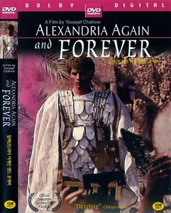 Alexandria, Again and Forever (1989) Youssra / Youssef Chahine DVD *SAME DAY SH* - Picture 1 of 3