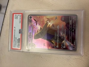 PSA 9 Tyranitar 079/071 Clay Burst Japanese Art Rare - Pokemon TCG - Picture 1 of 4