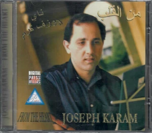 Joseph Karam "Nai" From The Heart: Omniat, al Salam~Music Instrumental Arabic CD - Picture 1 of 2