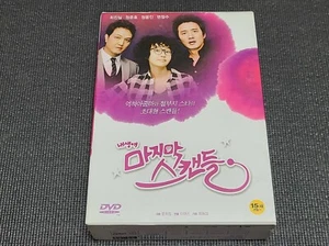 Last Scandal - Original Korean Version K-Drama TV Series DVD Set Region 3 - Imagen 1 de 9