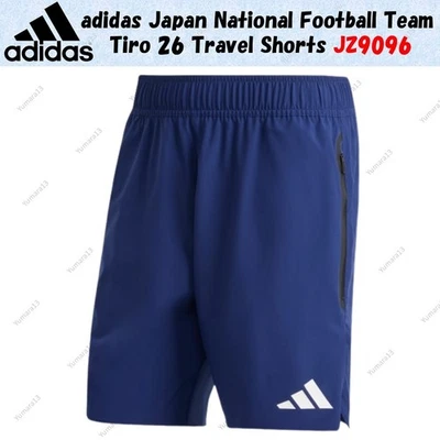 Pantalones cortos de viaje Adidas de la selección nacional de fútbol de... - Imagen 1 de 2