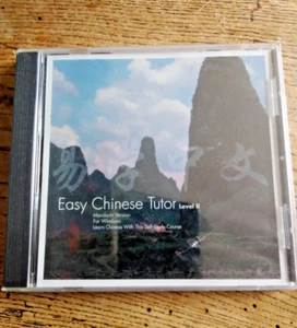 Emnes "Easy Chinese Tutor" CD, Windows95, unused - Picture 1 of 1