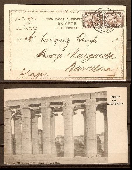 EGYPT LOT PTD ENVELOPE 2 MILL USED 1884 1900 Sc 43 PAIR ON PPC TO SPAIN  FVF  - Image 1 of 2