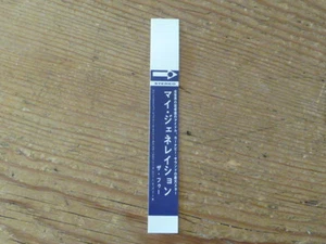 The Who: "My Generation" [1st] Promo Obi [no cd japan mini-lp pete townshend Q - Picture 1 of 1