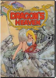 Dragon's Heaven (1988) DVD English Subtitles - Picture 1 of 3