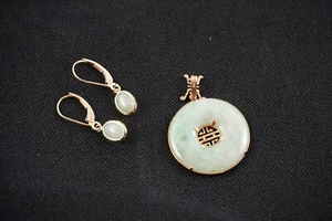ESTATE 14K YELLOW GOLD JADE LARGE 36mm DONUT PENDANT With Earrings - Picture 1 of 4