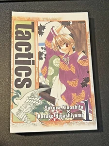 Tactics Vol 1 & 2 English Manga Anime Comic Book - Picture 1 of 4
