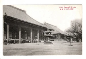 Postkarte Japan Nishi Honganji Kyoto - Bild 1 von 2