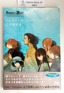 [Xbox360] Steins;Gate Official Resource Book with OBI From Japan Authentic - Picture 1 of 20