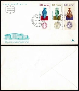 1964 FDC, Glass Vessels, Haaretz Museum Tel Aviv, Full Set, Jerusalem Cancel - Picture 1 of 3