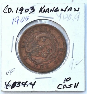 1905 Cina Kiangnan 10 contanti Y-135,9 原汁原味乙巳年江南省光绪元宝当十铜元飞龙 - Foto 1 di 4