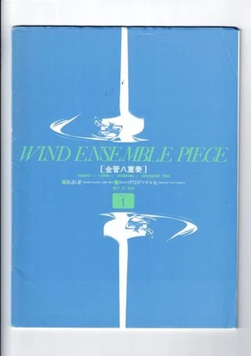 Brass octet sheet music Edited by Satoshi Kaneda Twinkle Twinkle Star Coppelia - Image 1 of 4