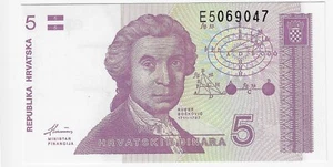 CROATIA IN EUROPE, 1 NOTE OF 5 DINARA 1991, P-17, - Picture 1 of 2