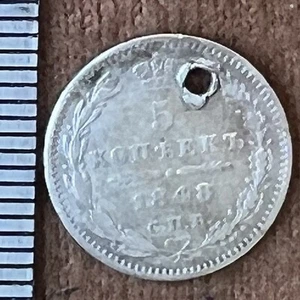 1848 5 Kopeks OLD RUSSIAN IMPERIAL COIN ORIGINAL. Silver NIKOLAY I - Picture 1 of 3