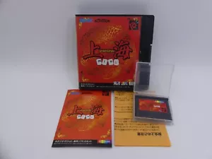 Neo Geo Pocket - SHANGHAI MINI - NTSC-J JAPAN - Picture 1 of 16