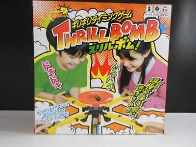 Bomba de emoción HANAYAMA - Corre al refugio justo antes de la explosión. 2~4 personas Foto 1 de 4