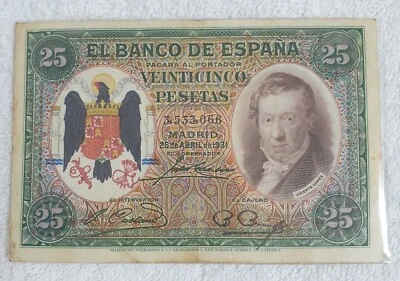 Scarce Rare Vintage 1931 Spain Commemorative 25 Pesetas Banknote - aUNC - Image 1 of 2