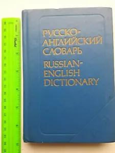 Pocket Russian English dictionary translator guide manual USSR book small - Picture 1 of 11