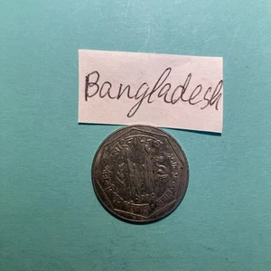 Bangladesh Coin - Picture 1 of 2