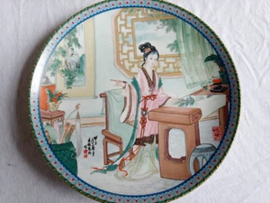 Imperial Jingdezhen Porzellan China Porzellan Sammelteller - Bild 1 von 2