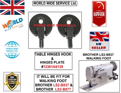 BROTHER LS2-B837 WALKING FOOT TABLE HINGES&HINGES PLATE INDUSTRIAL SEWING MCHNE  - Image 1 of 4