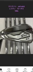 Srixon Zx5 Mk2 Iron Lefty 6Pcs Set - Picture 1 of 10