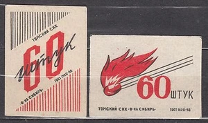 USSR 1959 Matchbox Label #59 set, Matches. "60 pieces". - Picture 1 of 1