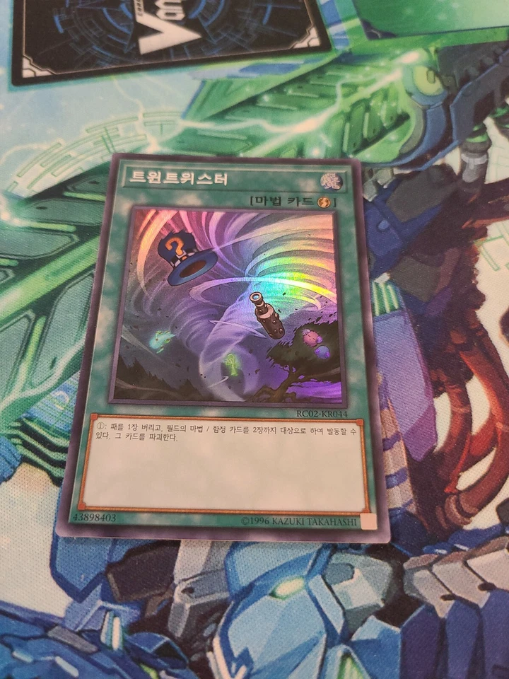 Yugioh KOREAN / JAPANESE Twin Twisters RC02-KR044 / JP044 Super Rare - Image 1 of 1