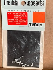 1/48 Fine Molds GERMAN MG 15 MACHINE GUNS: Ju 87, Ju 88, He 111 *Cast Metal OOP - Picture 1 of 1