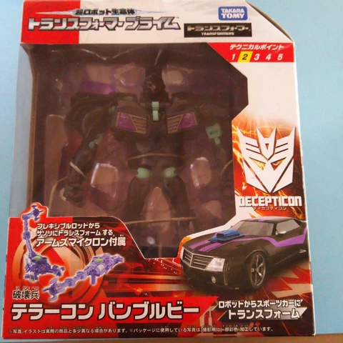 Transformers TAKARA TOMY Limited Figure Prime Aeon Terror Con Bumble Bee Cover