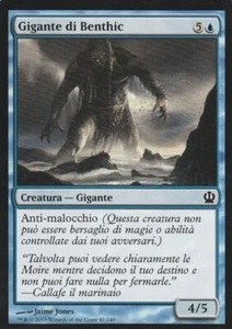 Magic - Theros : GIGANTE DI BENTHIC - Foto 1 di 2
