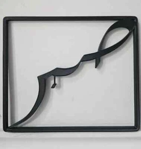 Arabic Word 'Sabr' (Patience) Wall Art – Stylish Home Décor in Black Frame - Picture 1 of 1