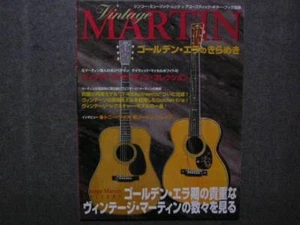 The VINTAGE GUITAR - featuring Martin Japan Picture Book D-45,d-28,d-18 - Picture 1 of 3