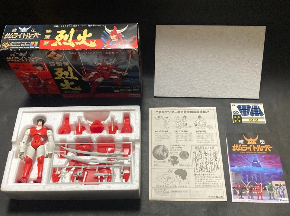 Vintage 1988 Yoroiden Samurai Troopers Rekka no Ryo Figure TAKARA From Japan - Image 1 of 4