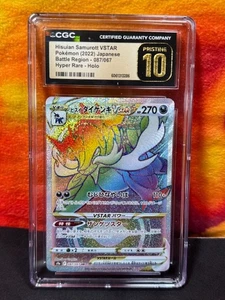 Región de Batalla #087/067 Hisuian Samurott VSTAR (Secreto) CGC 10 POP 153 Prístino - Imagen 1 de 2