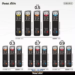 Pentel AIN Mechanical Pencil Leads Refill 0.5 0.3 0.7 .9 Choose Intensity Smooth - Picture 1 of 13