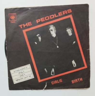 THE PEDDLERS girlie/birth RARE HEBREW COVER  ISRAELI PS - Image 1 of 4