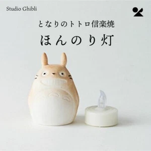 My Neighbor Totoro Shigaraki Ware Slightly Lighted With Led Light Made In Japan - Picture 1 of 6