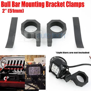 2X 2" Tube BullBar Mounting Bracket Clamps Fog Off Road Roof Cage LED Light Bar - Picture 1 of 4