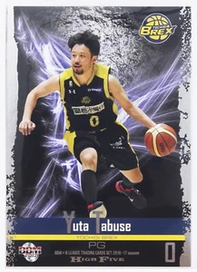 YUTA TABUSE - 2017 B.LEAGUE Basketball Trading Cards HIGH FIVE - Picture 1 of 3