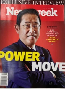 Newsweek Magazin 10. Mai kostenloser Versand brandneu - Bild 1 von 2
