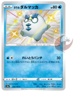 Pokemon card s4a 222/190 Shiny Galarian Darumaka S Sword & Shield star - Picture 1 of 2