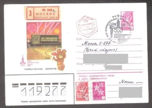 Papelería de cierre olímpica 1980 + matasellos + sello rojo - 25 enviado por correo REGISTRADO RARO - Imagen 1 de 1