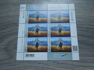 Ukraine ,Special Stamp Limited, Russian warship, go f*** yourself!,. - Bild 1 von 4
