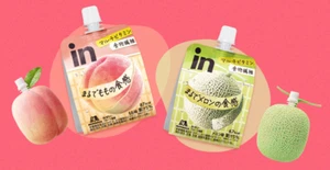 Morinaga, in Gelee, Obstserie, 180g in einer Packung, gesundes Gelee - Bild 1 von 3