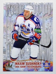 2016-17 KHL CORONA Russian Traditions (#82-155) Pick a Player Card