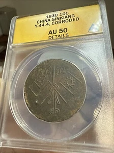 Scarce 1930 China Sinkiang 10 Cash ANACS AU50 Details Y-44.4 - Picture 1 of 2