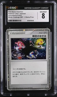 Pokemon 2007 CGC 8 NM/MINT Time-Space Distortion Winter Challenge 3 Prize Stamp - Image 1 of 2