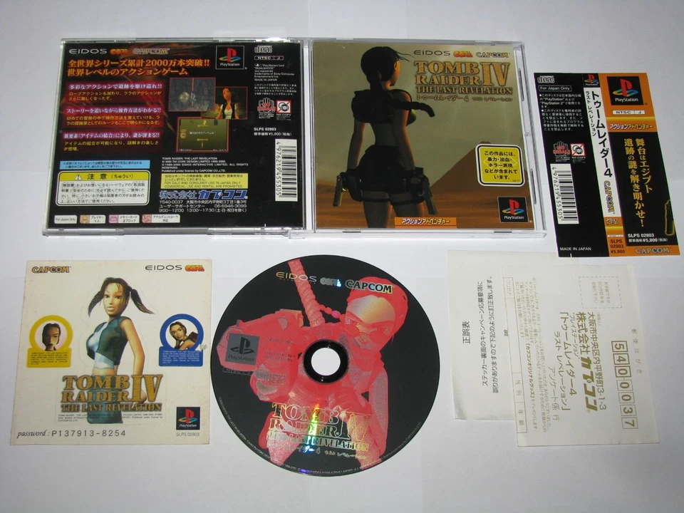 Tomb Raider IV 4 Japanese Playstation PS1 Japan +obi reg card sticker US Seller - Image 1 of 4